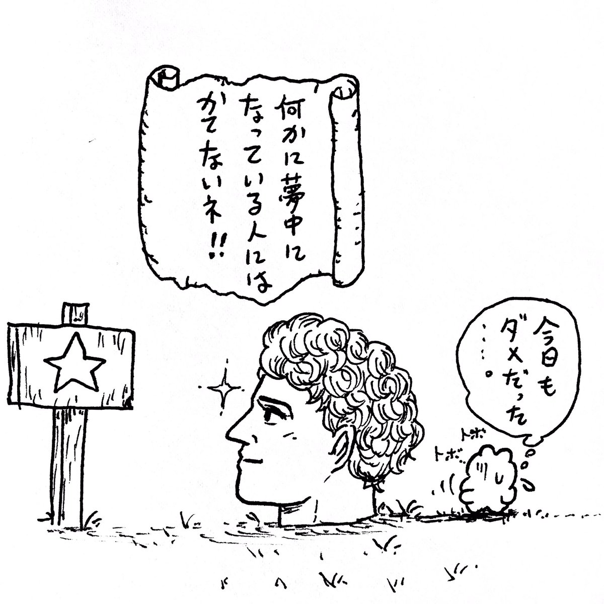 ヨコガオさん の巻 