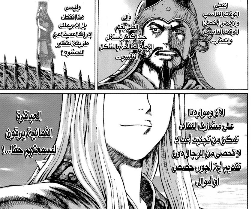 نَتَجَ عن الأول مكسبٌ خَيّرٌ من الفوز، ونتج عن الثاني سبب المكسب (ليتزامن الهجوم مع توافد اللاجئين ب...