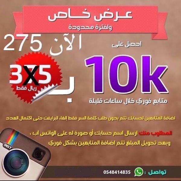 دعم تغريدات - رفـ ـع ترندات tweet media