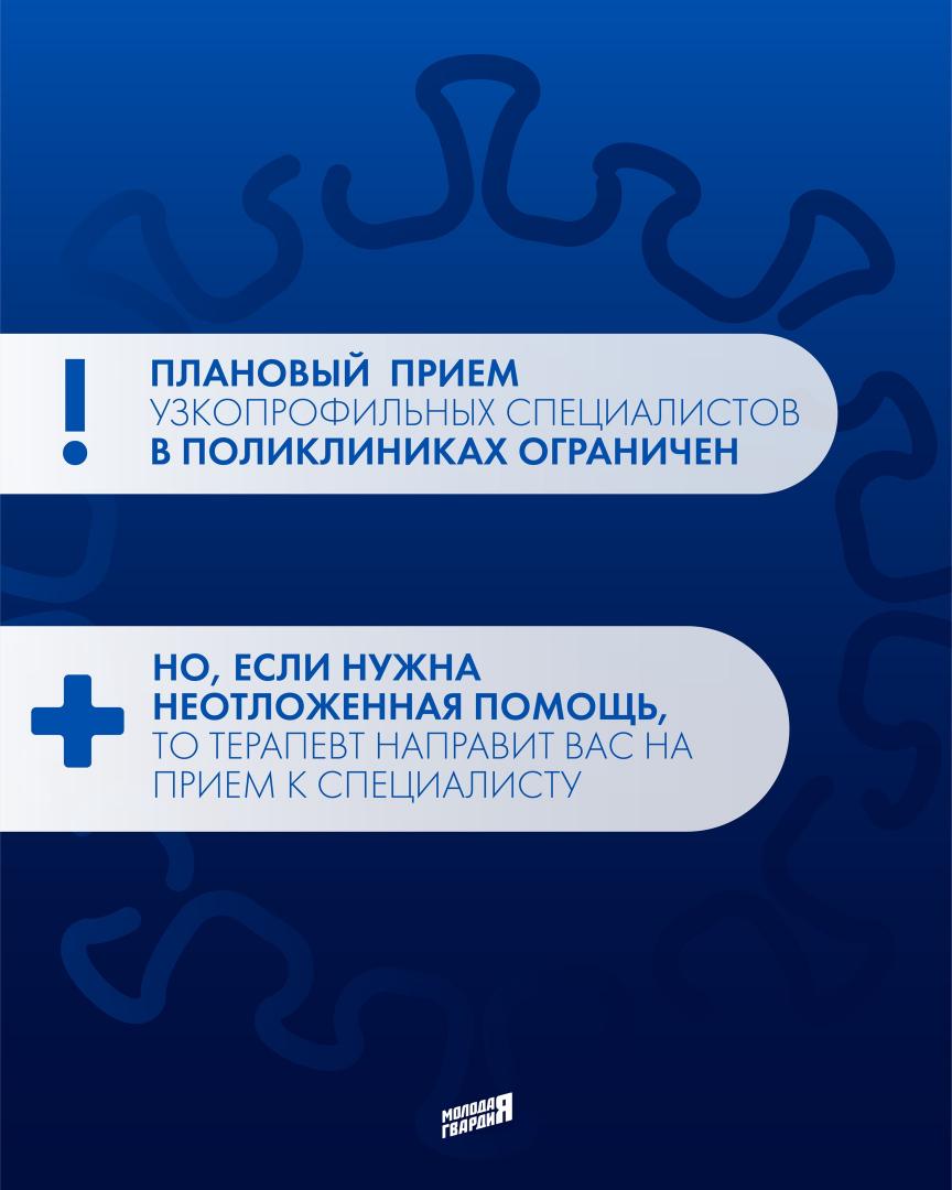 В Подмосковье распространяется штамм «омикрон». Он передается значительно быстрее, чем обычный COVID-19. В результате заболеваемость за неделю выросла в 3 раза, а это - еще большая нагрузка на наших врачей и систему здравоохранения в целом.

#МГЕР #МГЕРМО #СпасибоВрачам