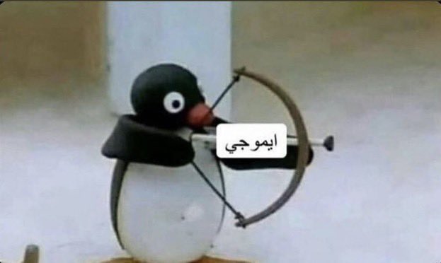 4i_xv's tweet photo. إذا احد مدحني ولا عرفت ارد : https://t.co/CCOu3f7wH0