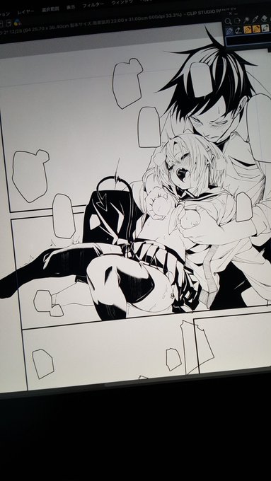 朝からセンシティブ 