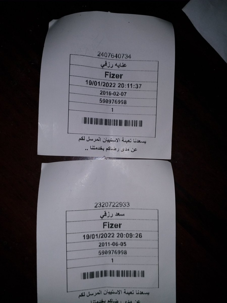 touseefrizvi's tweet photo. @TawakkalnaApp 
Dear Sir 
My two child was vaccinated on 19.1.22 at Taif vaccination centre After one week one child (Saad) status updated in App. while other child (Inaya) status  not updated in app (snap attached) please update. https://t.co/rb54prFomt