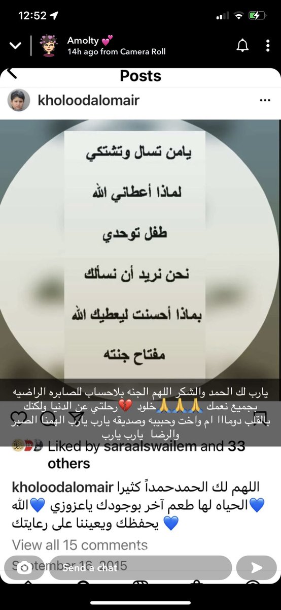 lamyaalomair's tweet photo. #خلود_العمير ربي يجعل طفلك #التوحد ي عزيز  مفتاح للجنه كما طلبتي https://t.co/Y0xBXgdli8