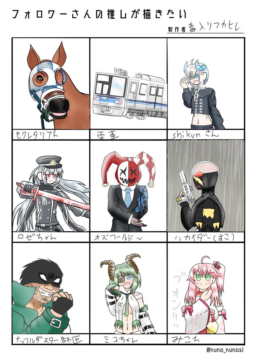 おはなのねん!
ついに完成しましたぁ!やったねぇ! 
