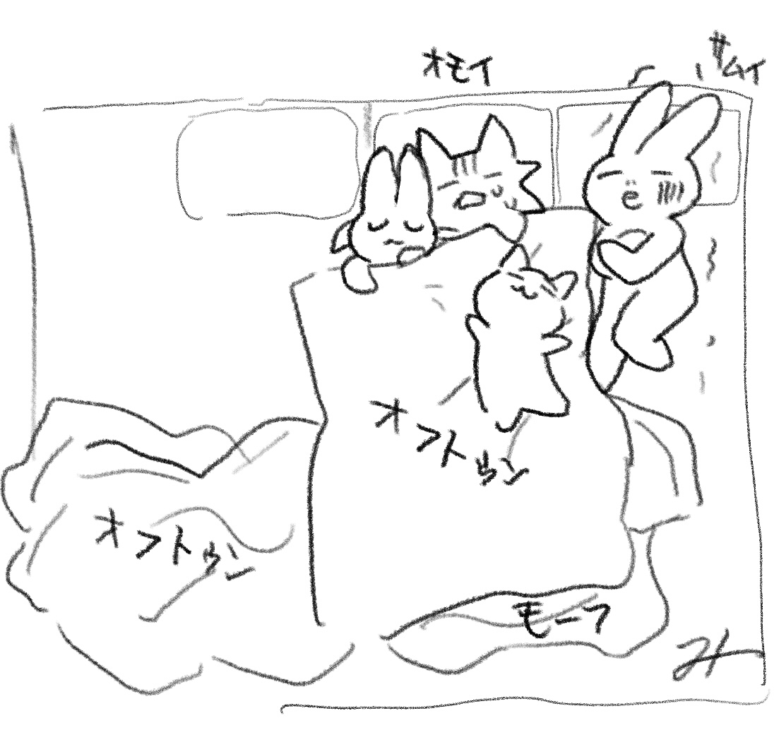 今朝のハイライト。
身動き取れんなと目を覚ましたらお腹の上に娘ちゃんが乗っててムスーコに腕枕してた事に気付いた。
横で寝てた旦那は子供達に布団を奪われて縮こまってて可哀想だったので起きたついでに壁のほうでくちゃくちゃになってたもう一枚の布団を掛けておいた。 