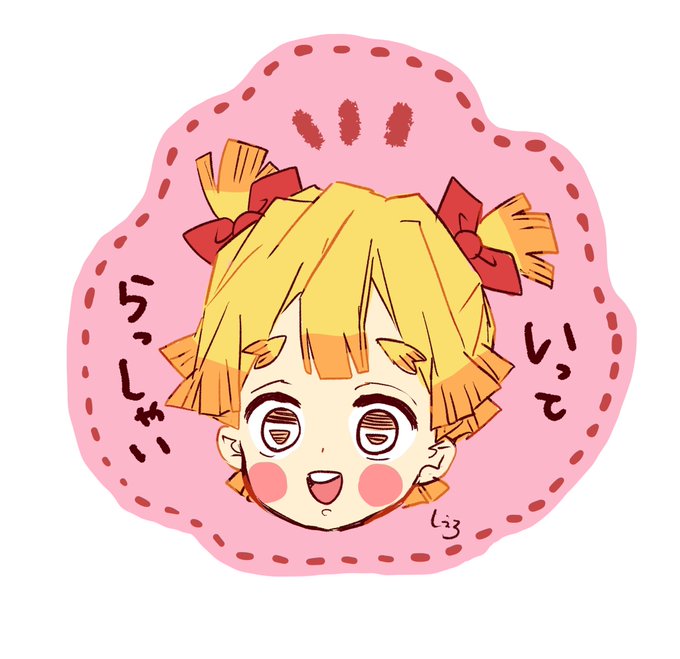 朝のrkgk⚡ 