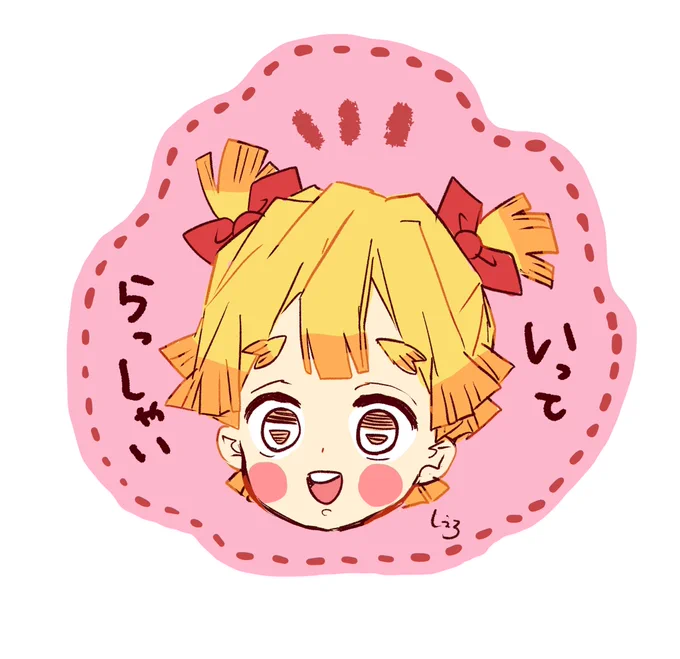朝のrkgk⚡ 