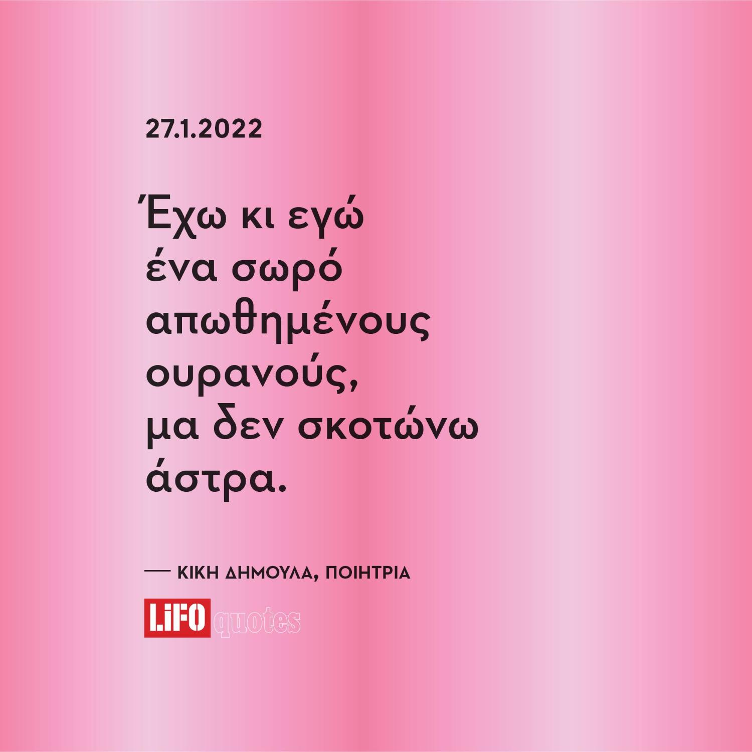 LiFO on Twitter: