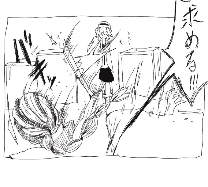 ダブハン(2/2) 