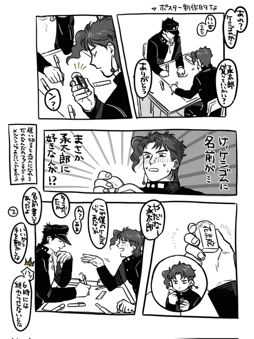 久しぶりに承花が描きたくなったり 