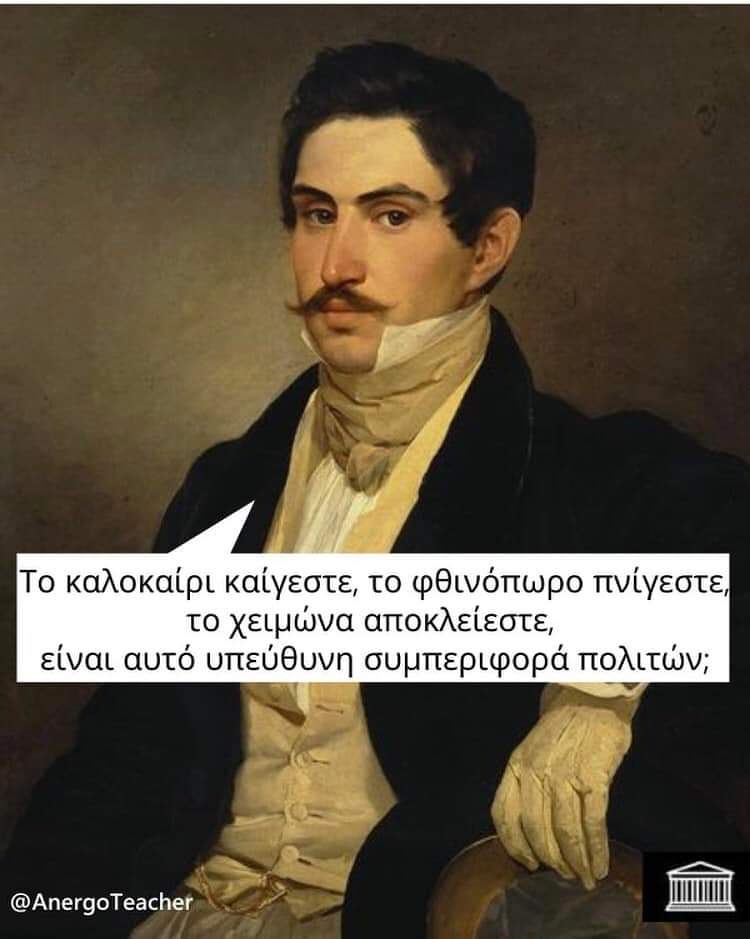 ToKgouz's tweet photo. #κακοκαιρια #κυβερνηση_Μητσοτακη https://t.co/X5efkjuGF7