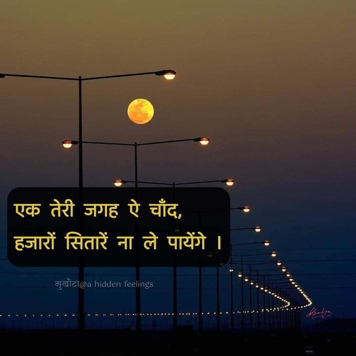 Suman Kumari tweet media