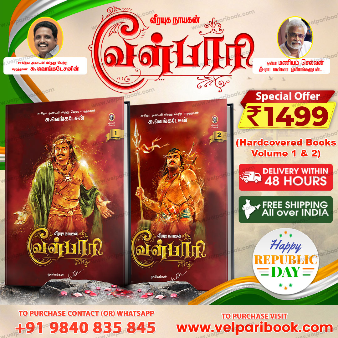 Velpari Book tweet media