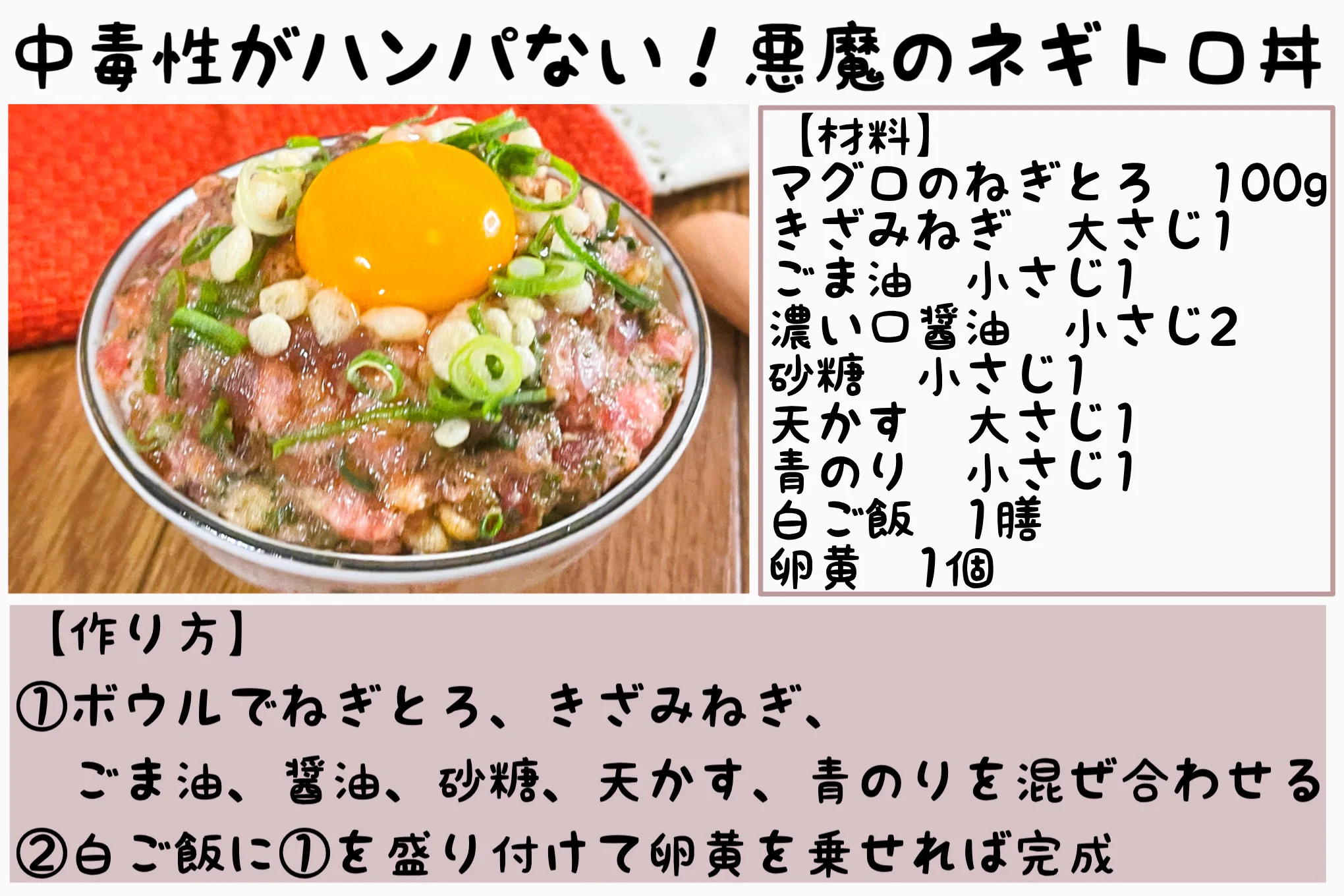 一度はゼッタイ作って欲しい「至福のどんぶりレシピ」まとめ！