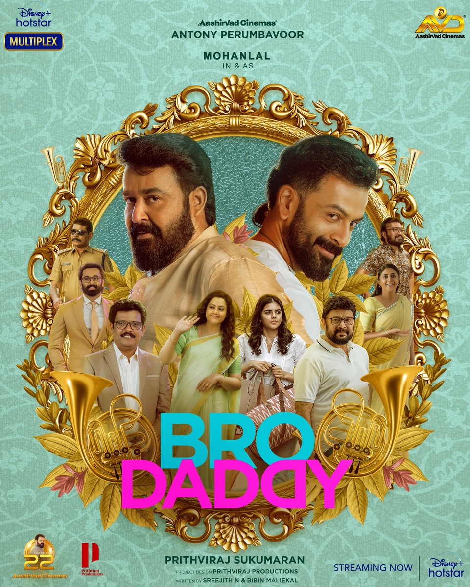 #Brodaady is too much hilarious 😂 @Mohanlal & @PrithviOfficial best combo 😂🤣. @kalyanipriyan what an act🤭 and so pretty ❤️.#Meena ma'am,#LaluAlex sir,#Kaniha ma'am super casting 💥🔥.An wholesome family entertainer after a long time!! Must watch. 
#BroDaddyOnHotstar