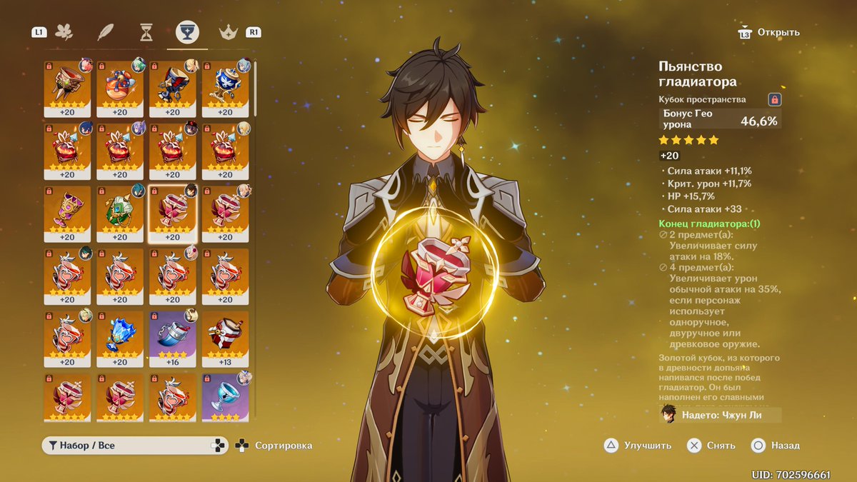 HotFire51003211's tweet photo. #PS5Share, #GenshinImpact https://t.co/eM077vIsnx