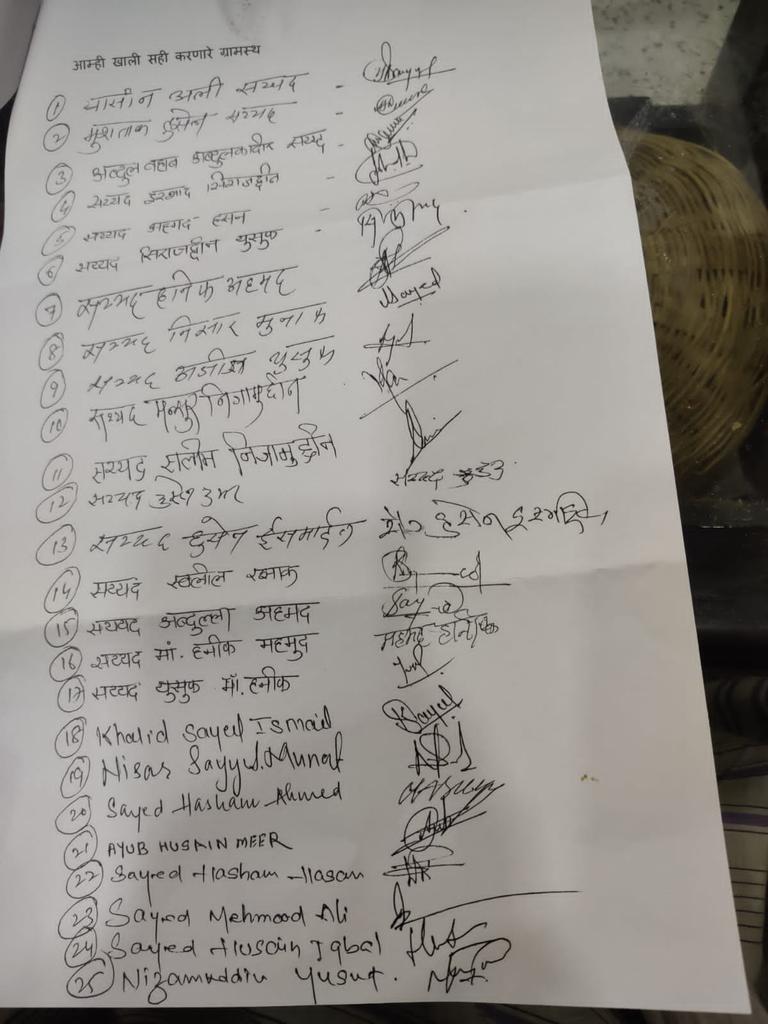 JabirSayed8's tweet photo. @Vinayakrauts #Help save our home Life. ILLEGALLY SAND MINING AT OUR RIVER "Bandiwade - Sayyed Juwan - Malan- Dist Sindhudurg.
We have complaint but no actions from officials @CMOMaharashtra @Sindhudurg_SP https://t.co/DJ8C7dEp6a