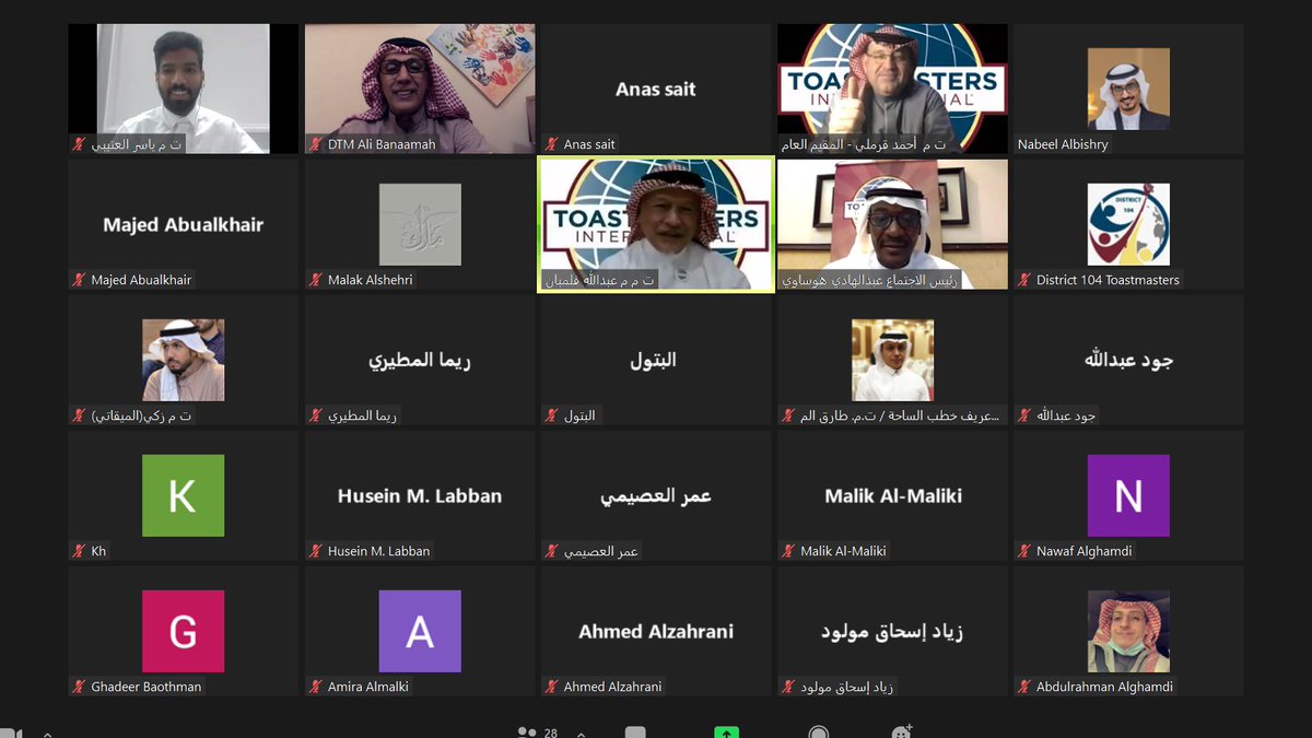 لقاء النموذجي رائع لتعريف ببرنامج التوستماسترز  
لكلية الحقوق بجامعة الملك عبدالعزيز <a href="/KAU_law_fac/">كلية الحقوق - جامعة الملك عبدالعزيز</a>
برعاية القسم C القطاع 104 <a href="/District104TI/">District 104 Toastmasters International</a>
 تفاعل رائع من منسوبي الكلية اساتذة وطلاب،
كل الشكر والتقدير لرئيس المنطقة ت.م. عبدالهادي
<a href="/aabankhar/">abdullah bankhar</a>