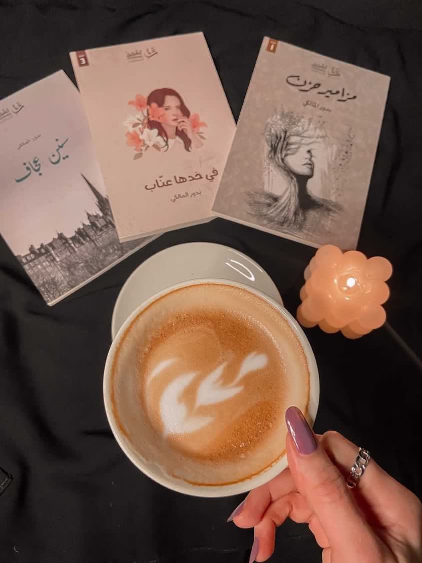 البدور المالكي ✍🏻🎙️ tweet media