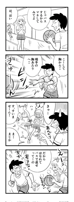 今日のウィザーズの負け方は
うそーんってカンジじゃった...
(‾▽‾;)
苦しまぎれ4コマー遅れ過ぎー
おやすみなさい (‾q‾)zzz 