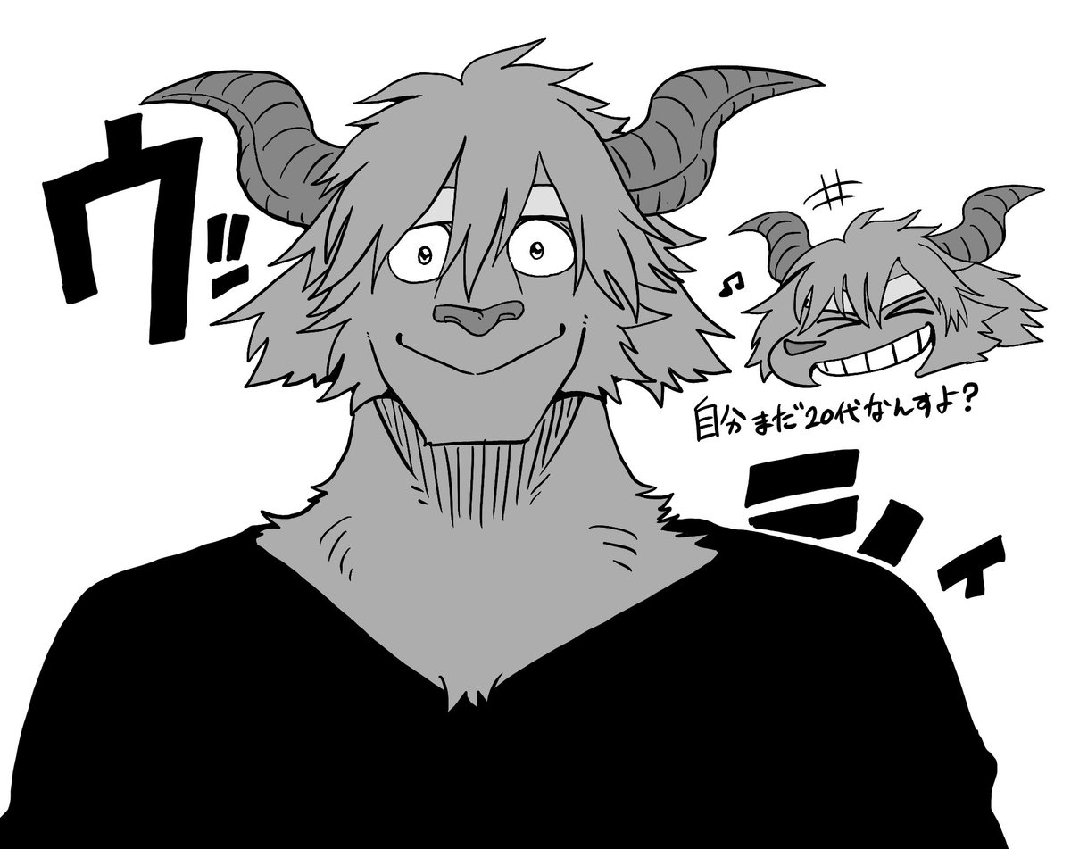 ウシ(水牛)のおまわりさん🐃 