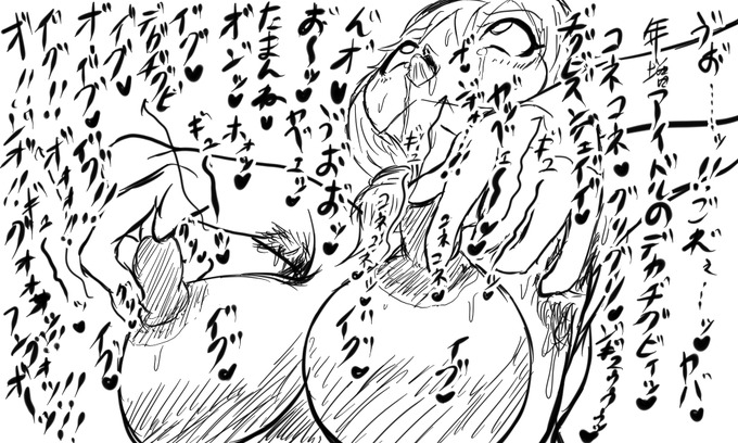 [R-18/NSFW]洗脳改造完了後の片桐早苗の休日(0:00～24:00) 