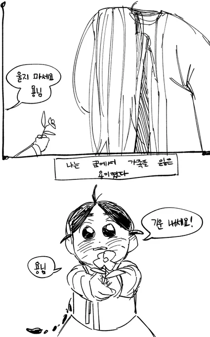 꿈 만화 