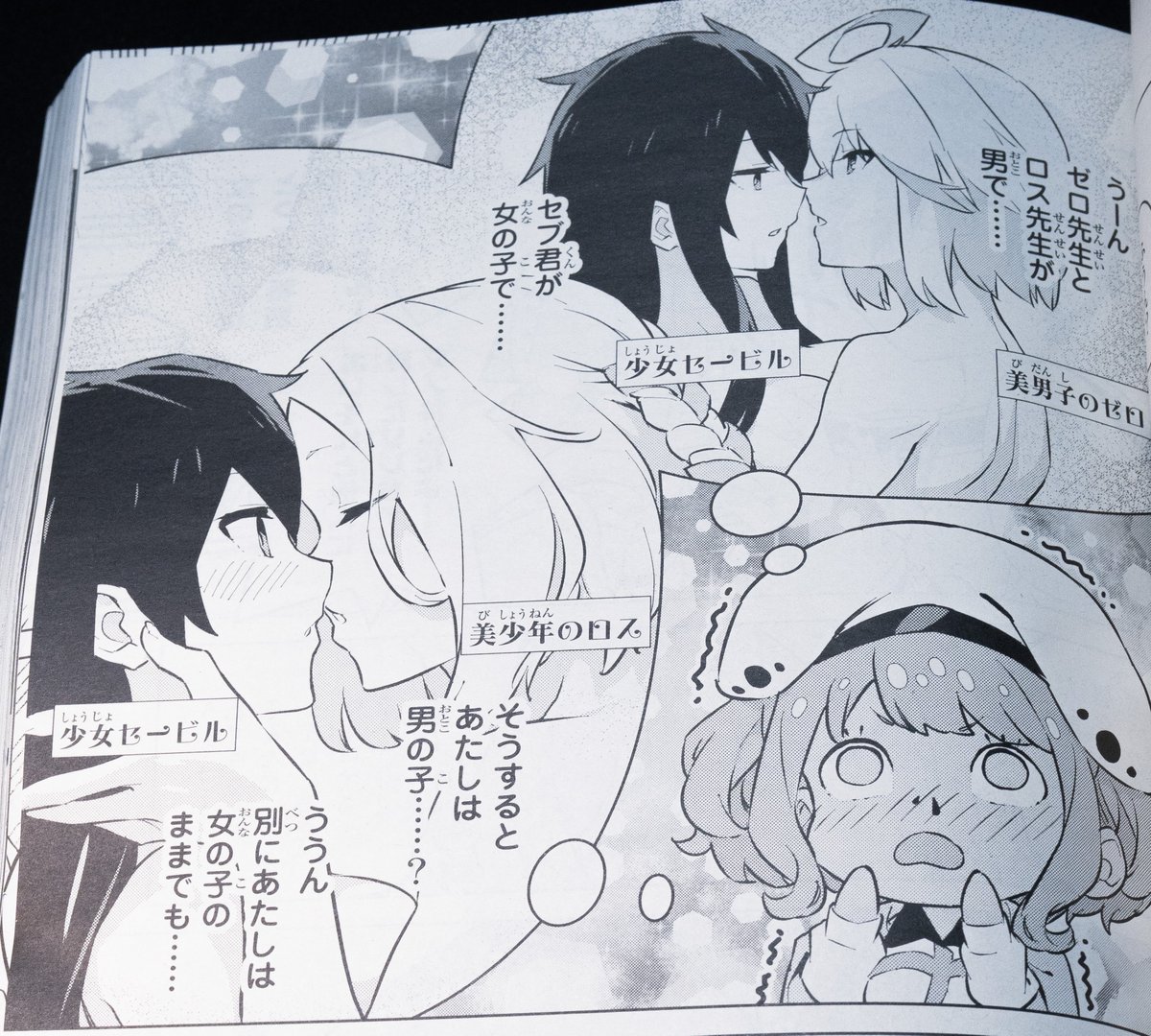 好評発売中の月刊少年シリウス3月号にタツヲ神のコミカライズ版『魔法使い黎明期』今号は番外編が載ってます❗️
「……僕、強くなりたい」か~ら~の~
ホルト妄想劇場が読めるのはシリウスとマガポケだけ‼️
よろしくお願いします❗️
4月からのアニメもよしなに✨