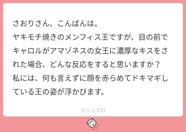 メンフィスのtwitterイラスト検索結果 古い順