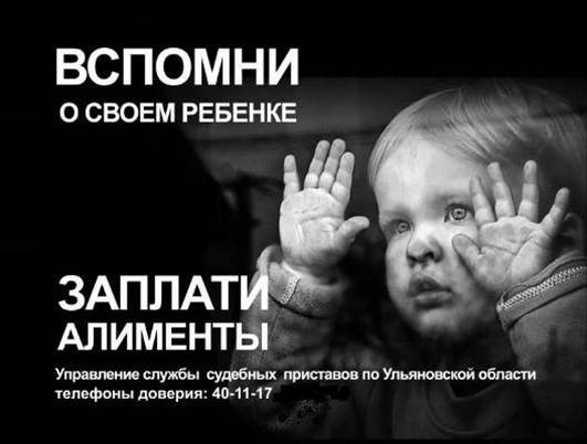 удержаны алименты из заработной платы. процент выплат по алиментам и исполнительным листам. сколько процентов платят алименты на 2 детей. алименты 50 плачу. удержания по алиментам с компенсации заработной платы.