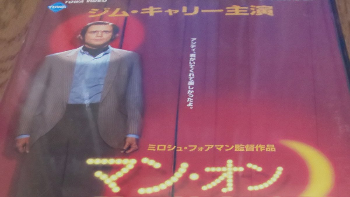 マン オン ザ ムーン 最新情報まとめ みんなの評価 レビューが見れる ナウティスモーション マン オン ザ ムーン 最新情報まとめ みんなの評価 レビューが見れる ナウティスモーション