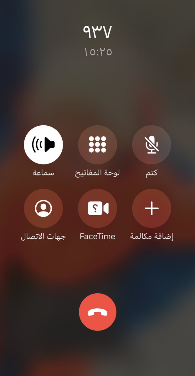 __ssara___'s tweet photo. @SaudiMOH @FahadAlJalajel السلام عليكم ممكن تشوف حل للي يشتغلون في 937   مو مقولة لي اكثر من 15 دقيقه (ربع ساعة تقريباً) و انا انتظر يردون وما ردو إلى الآن اتفهم الضغط بس مو لهذي الدرجة @SaudiMOH937 https://t.co/tUHe1aOYNH