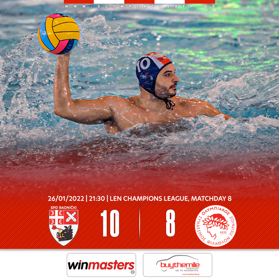Ραντνίτσκι – Ολυμπιακός 10-8