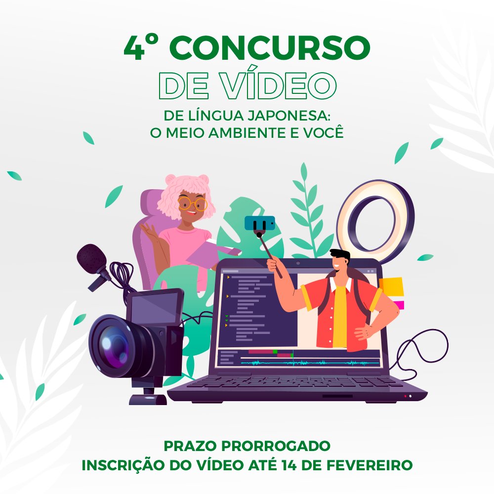 fundacaojapaosp's tweet photo. FJ prorroga inscrições para Concurso de Vídeo, que premiará 3 vídeos de até 3 minutos, com o tema “O Meio Ambiente e Você”. Inscrições até 14/2
https://t.co/X4CPF3csiG https://t.co/Wi4wgWas7p