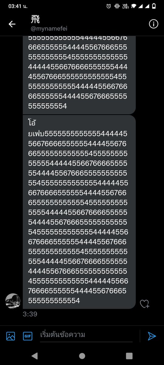 FebTH24's tweet image. มันขนาดนั้นเลยนะ @mynamefei