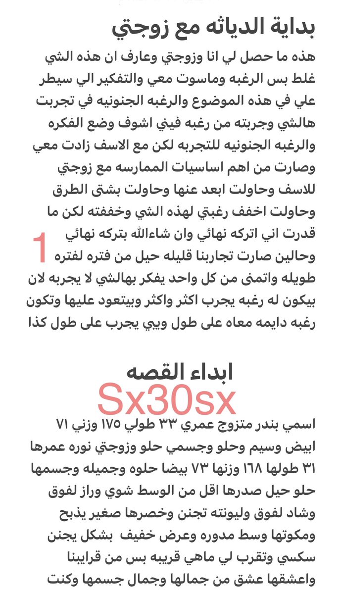 🇰🇼 fahad on X: رتويت 💝 t.coS7toYJbkCd  X