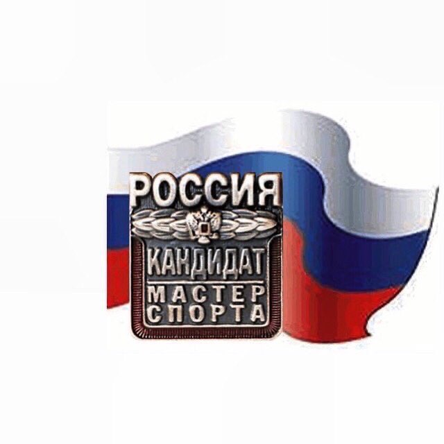 Поздравляем‼️спортсменов нашей школы <a href="/sshor14samara/">СШОР-14</a> с присвоением спортивного разряда «Кандидат в мастера спорта» по виду спорта «Акробатический рок-н-ролл»:
⭐️Брич Святогора
⭐️Крестьянскову Евгению
⭐️Локтева Семена
⭐️Власову Арину 
(тренер Авдонина В.А.)
Молодцы‼️
<a href="/minsport63/">МинСпорт СО</a>