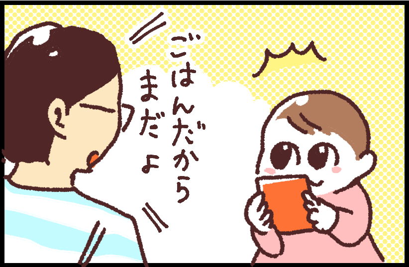 #ブタ母 #子育てマンガ「演技派女優」

ちらっと見て効果を確認している

著作「世界を旅する母ちゃん、こまごめで子育て」はこちら
https://t.co/cOpXie9ZOl 
