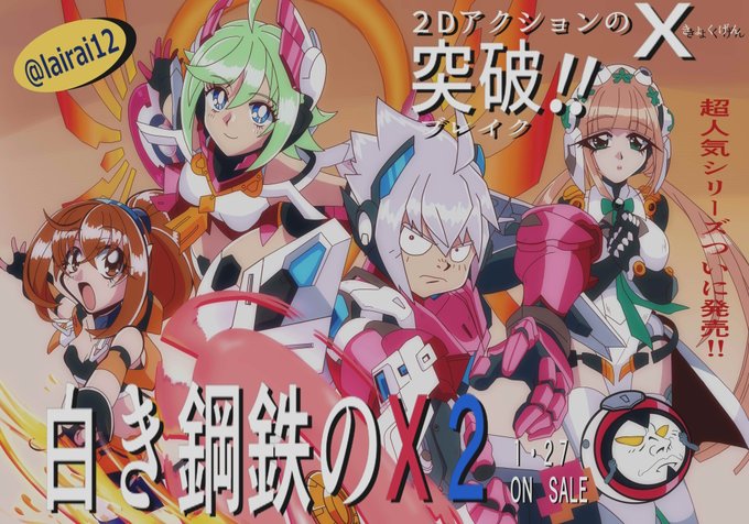 90年代アニメ風のtwitterイラスト検索結果