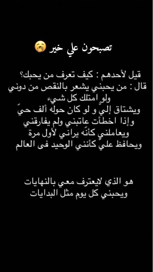 فوووفه (@almlfoooofa) on Twitter photo 