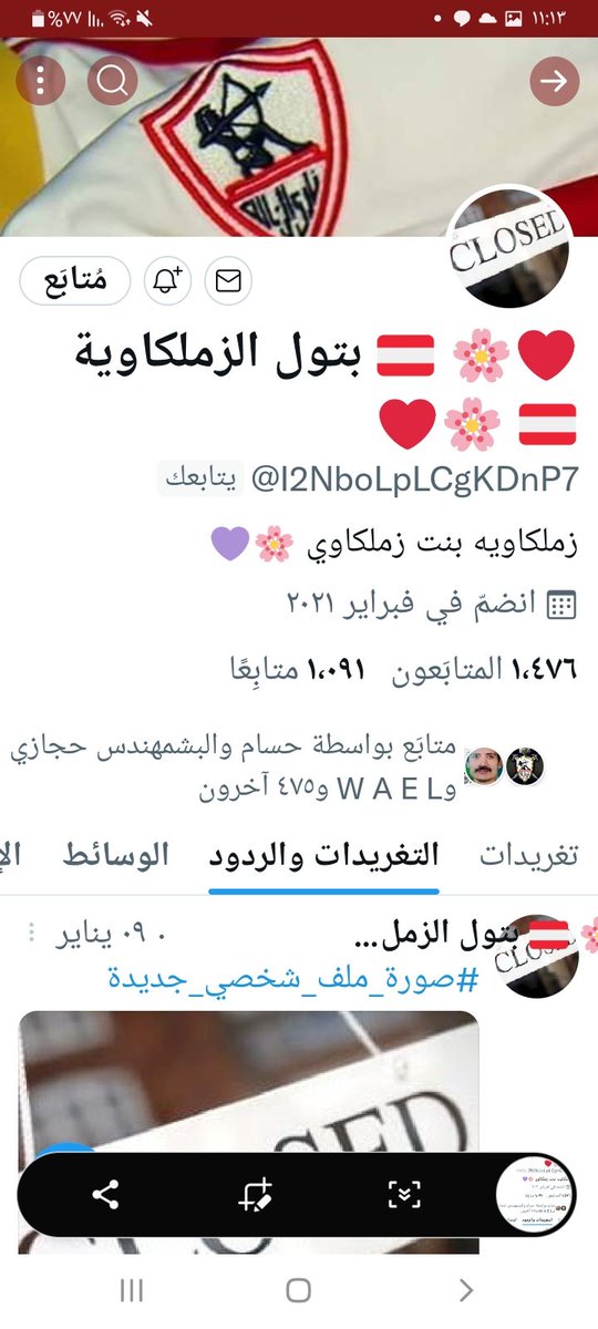 اختنا بتول بتطلب مننا ندعيلها لانها مريضه جدا ،، ربنا يشفيها ويعافيها يارب 🙏