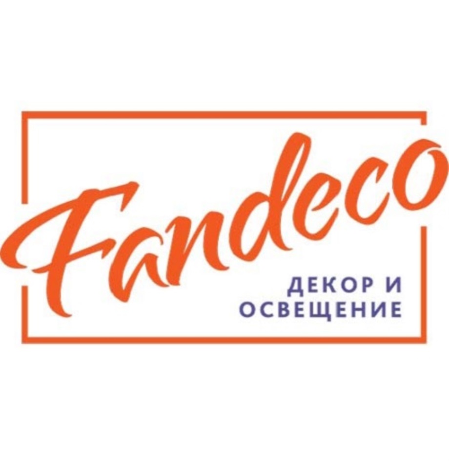 hipoQA's tweet photo. Fandeco. Все скидки и распродажи до 13.02.2022

Распродажа светильников! https://t.co/KEKXqFA4lv

Распродажа настольных ламп! https://t.co/aoMWQVD1cZ

Распродажа люстр! https://t.co/4aPnh06DC1

#Fandeco #магазин #распродажа #купоны #купон #скидки #промокод https://t.co/CayoDOpKGI