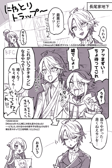 こないだのマイクラで真っ先によぎったのが新鯖案内回だったというやつ #描いた晴 