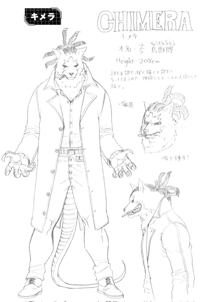 HectortheWolf tweet media