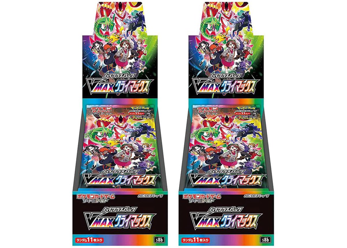 switchstock's tweet image. GIVEAWAY

For a chance to win 1 of 2 Japanese VMAX Climax Booster Boxes

Like and RT
Follow @switchstock @GCJGlobal2021

Feel free to tag anyone who might be interested

Drawing for two winners will be on Sunday (1.30.22)