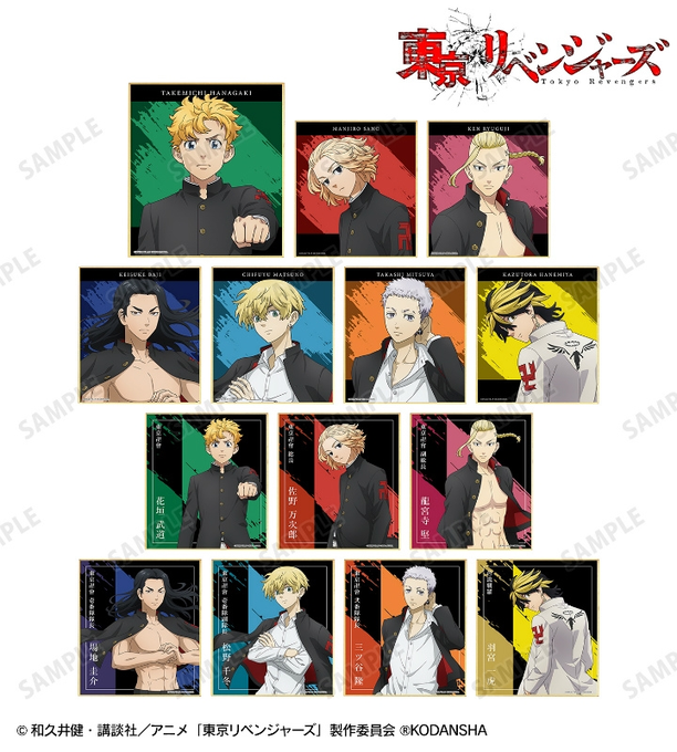 佐野のtwitterイラスト検索結果