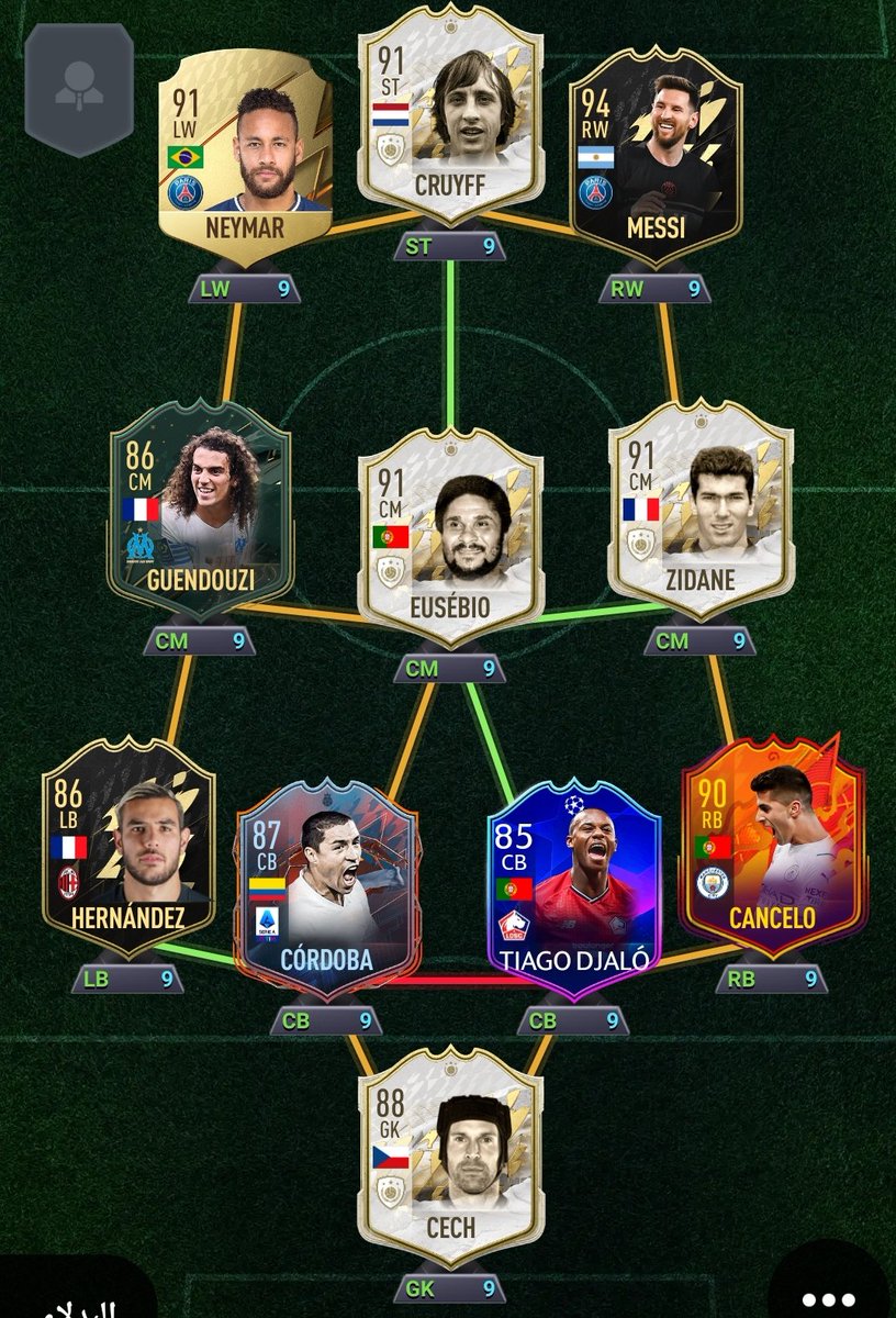 j7opj's tweet photo. @fut_fifaa فارس اي تعديلات 🙄 https://t.co/adhH7iKucp