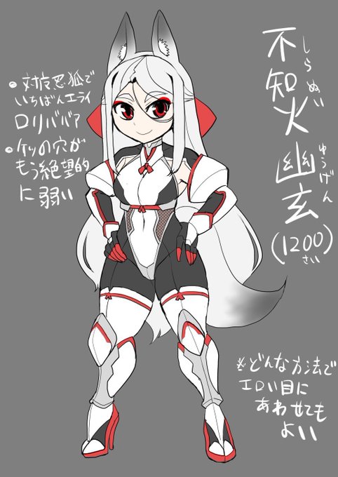 #無言で立ち絵を貼るとフォロワーが増えるらしい 