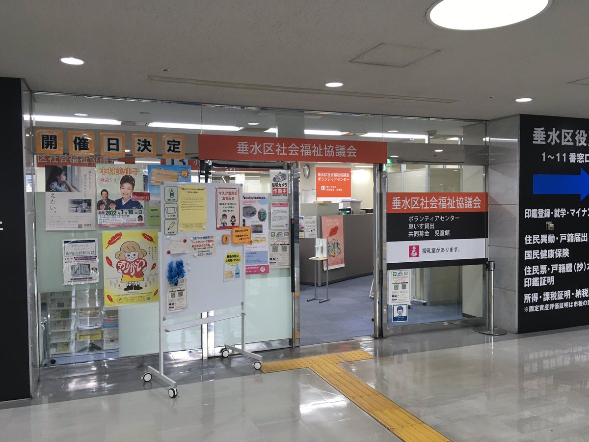 垂水区役所 Twitter Search Twitter